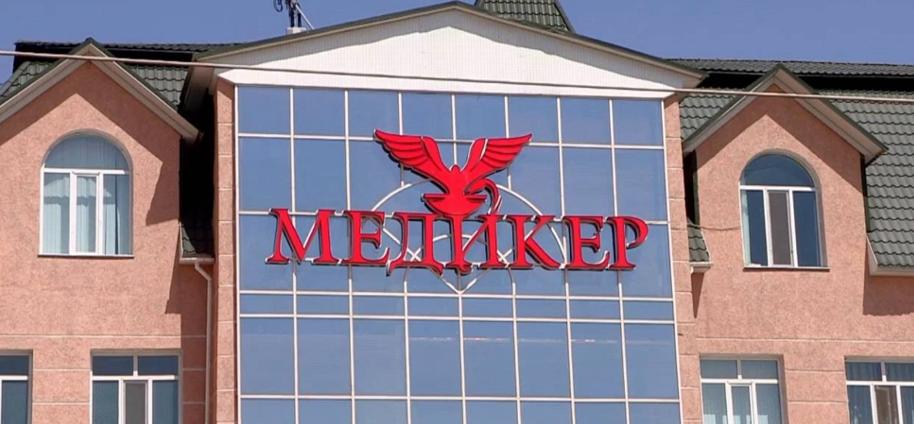 Testing at Mediker Hospital