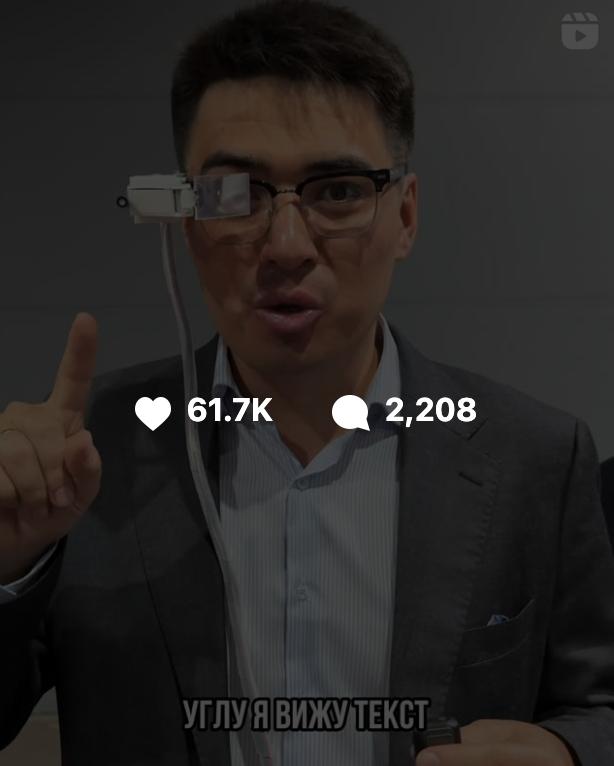 Soyle Smart Glasses